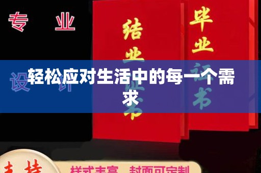 韶关轻松应对生活中的每一个需求